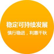 珠海網(wǎng)站建設(shè)企業(yè)文化